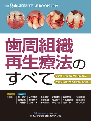 YEAR BOOK 2019