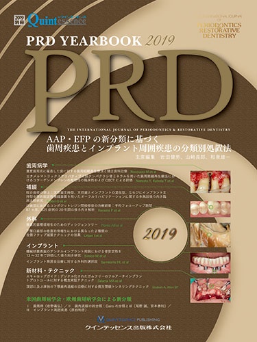 PRD YEAR BOOK 2019
