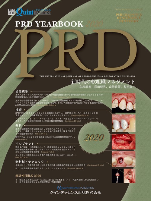 PRD YEARBOOK 2020