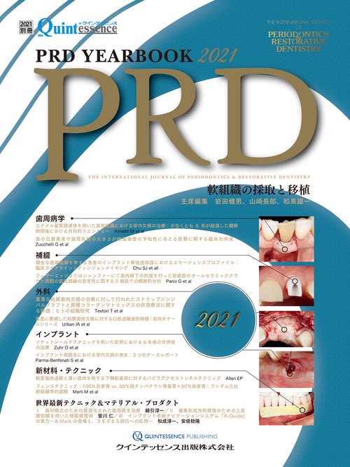 PRD YEARBOOK 2021