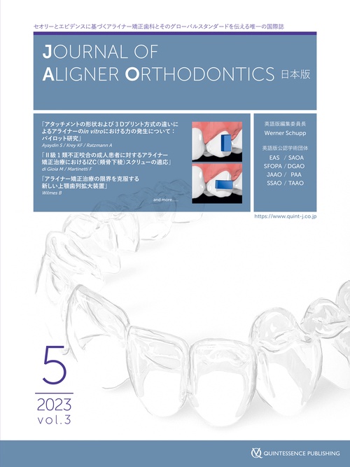 Journal of Aligner Orthodontics　日本版　
