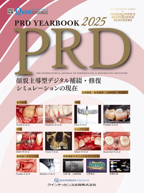 PRD YEARBOOK 2025