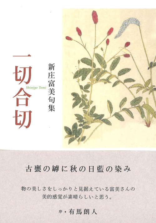 一切合切