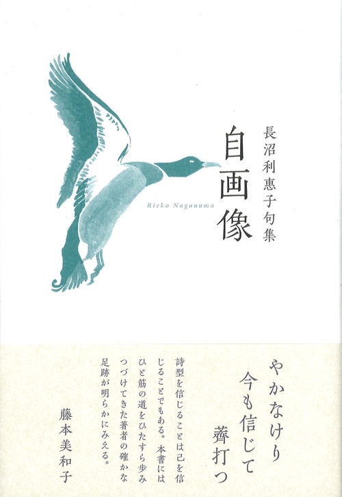 自画像