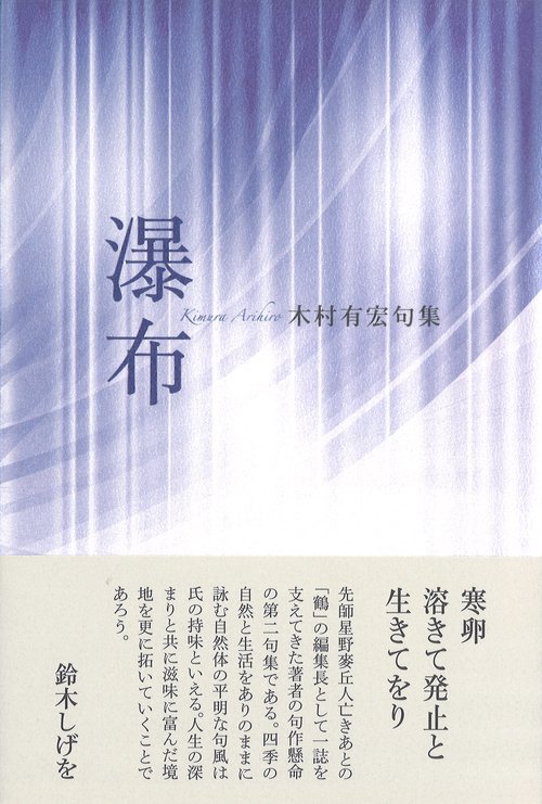 瀑布