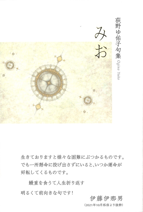 みお