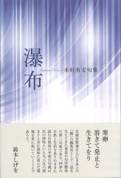 瀑布