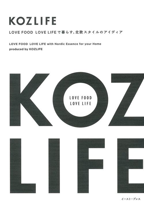 KOZLIFE