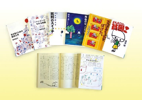 よりみちパン！セ　スペシャル・セレクション２