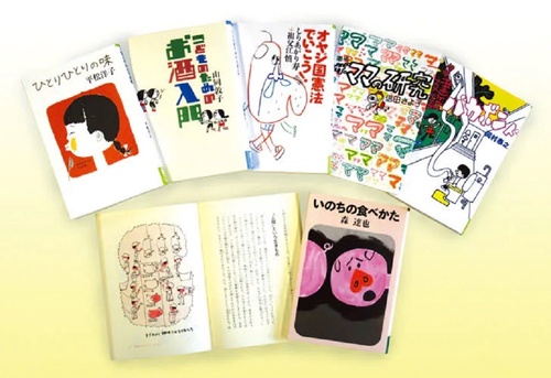 よりみちパン！セ　スペシャル・セレクション４