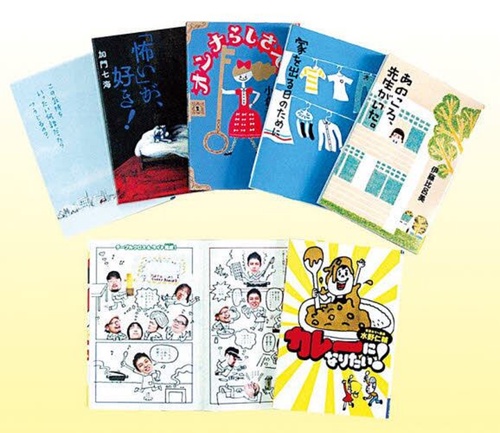 こどもプレス２０１３年新刊セット　７巻セット