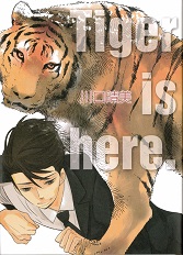 Tiger is here.