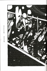 零余子回報