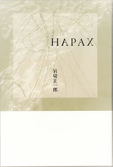 HAPAX