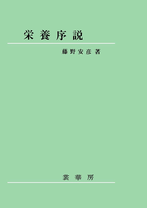 酸と塩基 改訂版