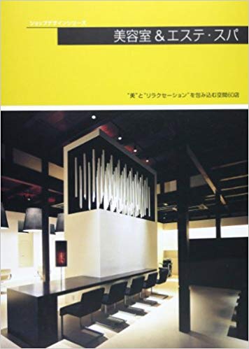 美容室&エステ・スパ 60 outstanding hair salons,esthetic salons and spas