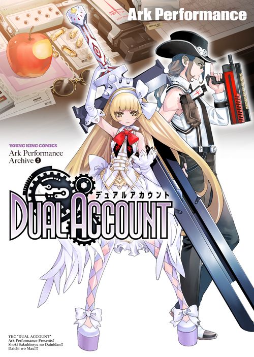 DUAL ACCOUNT
