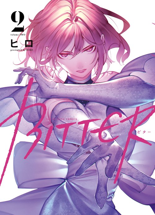 BITTER　2