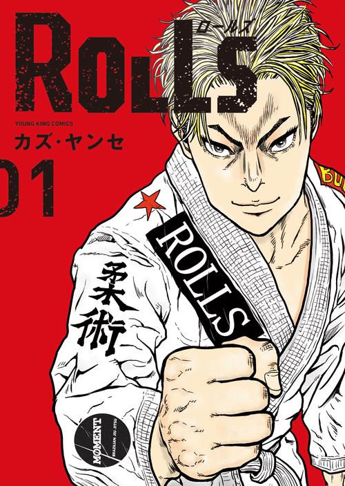 ROLLS　1