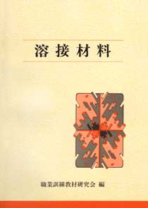 板金製図