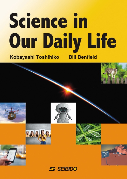 Science in Our Daily Life　/　科学の恩恵と私たちの暮らし