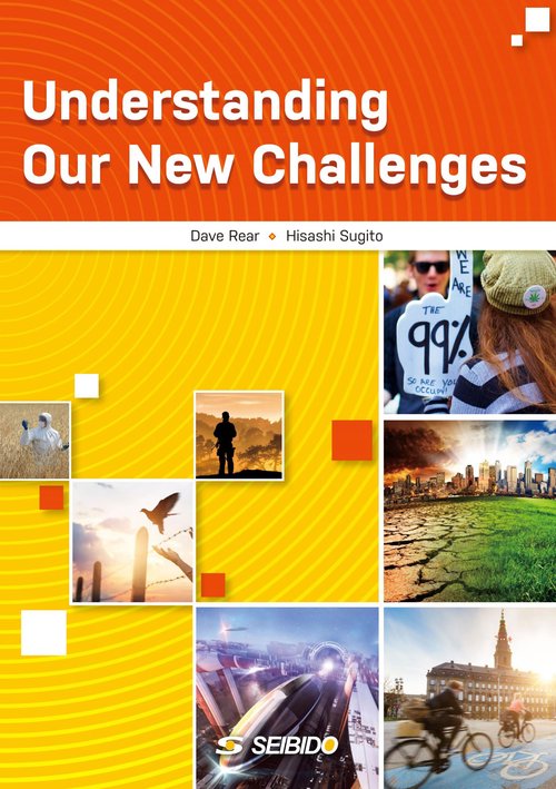 Understanding Our New Challenges　/　新しい世界の読み方