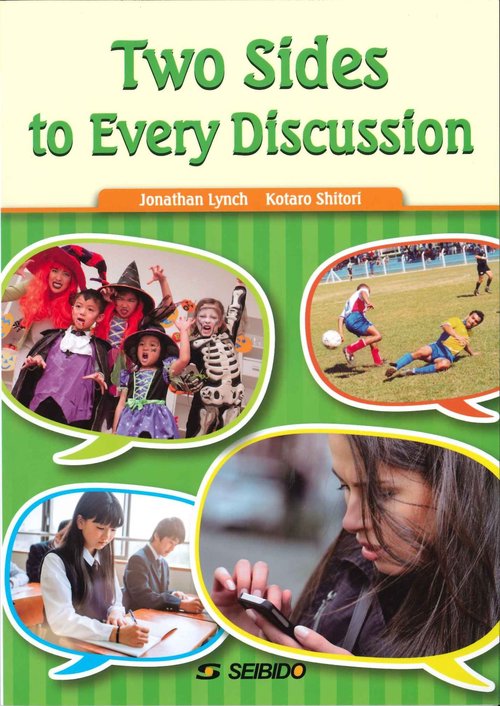 Two Sides to Every Discussion　/　英語で考え、英語で発信する