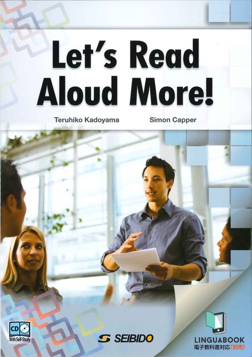 Let’s Read Aloud More!　/　音読で極める基礎英語