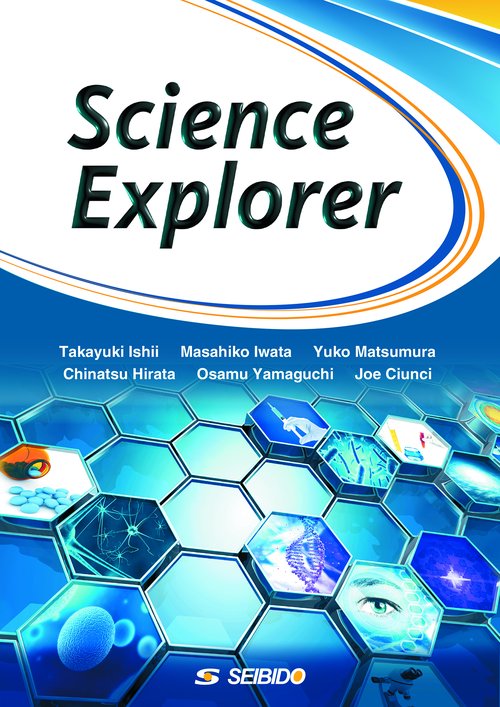 Science Explorer　/　身近な科学の世界