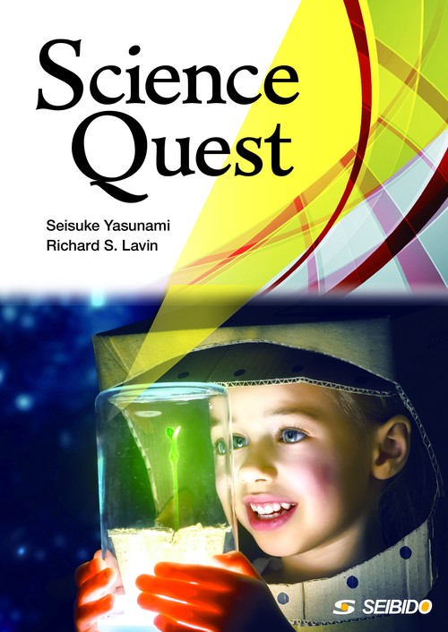 Science Quest　/　未来科学への誘い