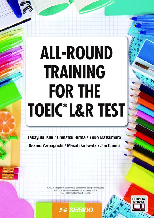 ALL-ROUND TRAINING FOR THE TOEIC L&R TEST　/　TOEIC L&R TEST オールラウンド演習