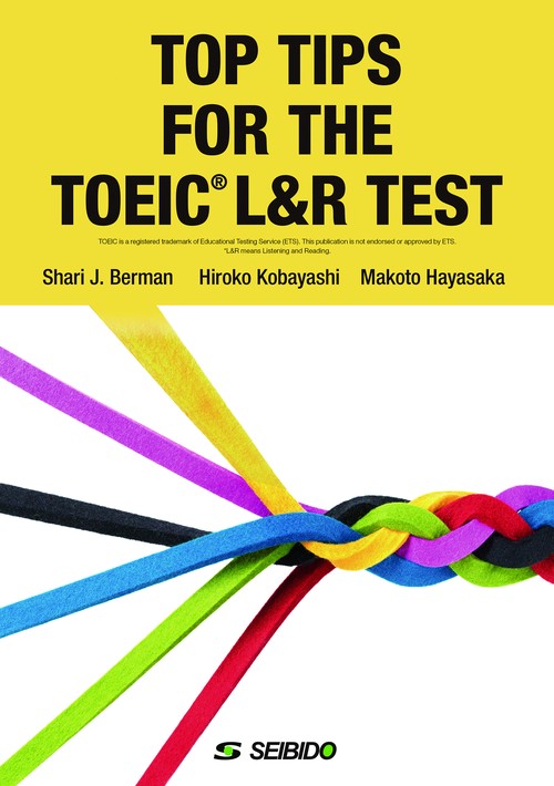 TOP TIPS FOR THE TOEIC L&R TEST　/　考えて解くTOEIC L&R TEST 実践演習