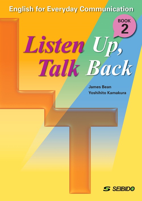 Listen Up, Talk Back Book 2 　/　聞いて話せる英語演習 Book 2