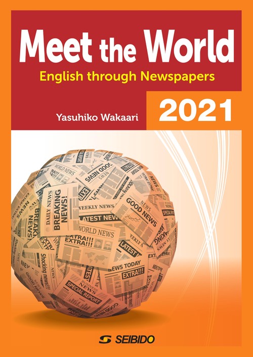 Meet the World 2021　/　メディアで学ぶ日本と世界　2021