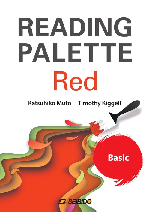 Reading Palette Red Basic　/　英文読解への多面的アプローチ<初級> 基礎英文法