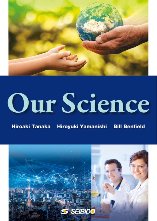 Our Science / 最新研究から読む世界のおもしろ科学
