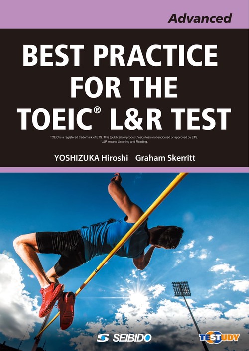 BEST PRACTICE FOR THE TOEICR L&R TEST -Advanced- / TOEICR L&R TEST への総合アプローチ -Advanced-