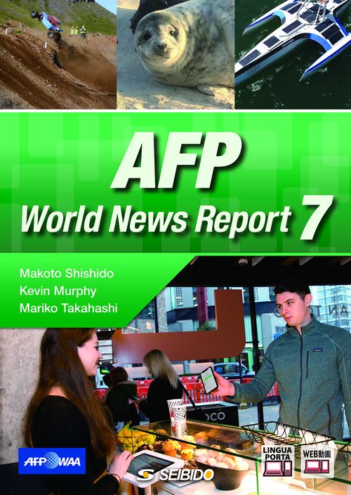 AFP World News Report 7 / AFP ニュースで見る世界 7