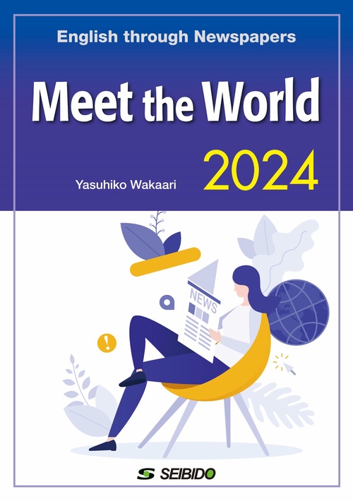 Meet the World 2024 -English through Newspapers- / メディアで学ぶ日本と世界 2024