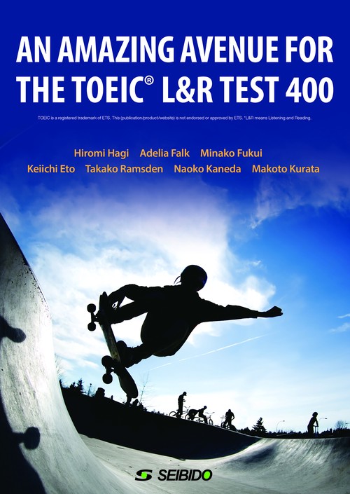 AN AMAZING AVENUE FOR THE TOEICR L&R TEST 400 / 頻出表現と頻出単語でつかむTOEICR L&R TEST 400点