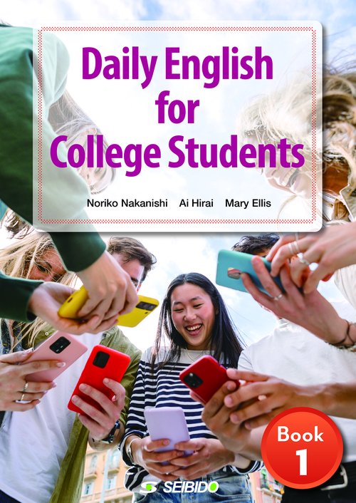 Daily English for College Students Book 1 / 〈場面・機能別〉大学生のための英語 Book 1