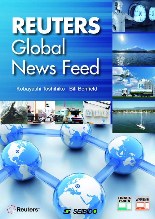 Reuters Global News Feed / ロイターニュースが伝える世界の今
