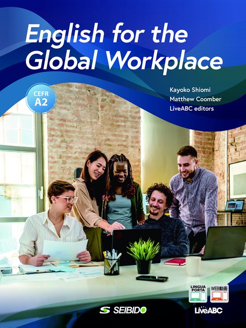 English for the Global Workplace / 映像で学ぶ場面別ビジネス英語