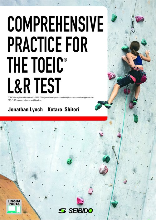 COMPREHENSIVE PRACTICE FOR THE TOEIC® L&R TEST / TOEIC® L&R TEST 600点への徹底演習