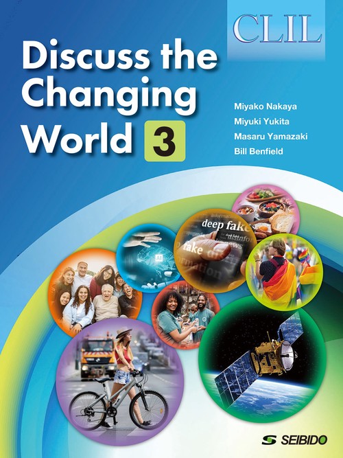 CLIL: Discuss the Changing World 3 / CLIL: 英語で考える現代社会 3