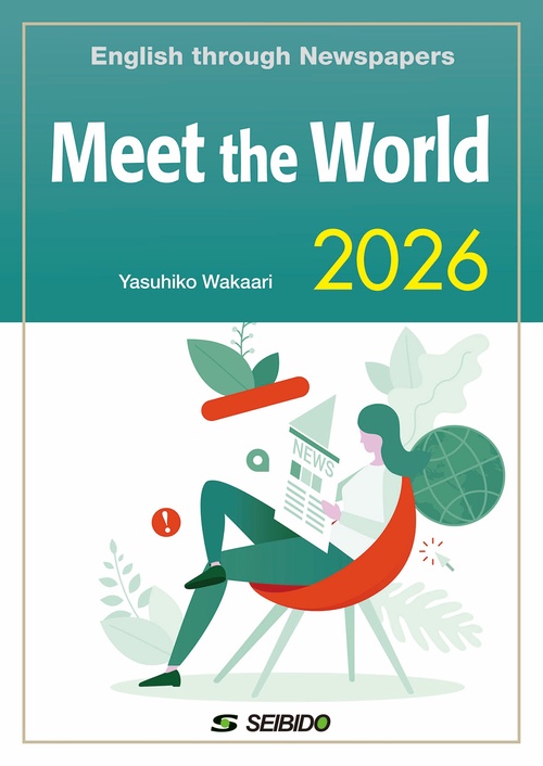 Meet the World 2026 -English through Newspapers- / メディアで学ぶ日本と世界 2026