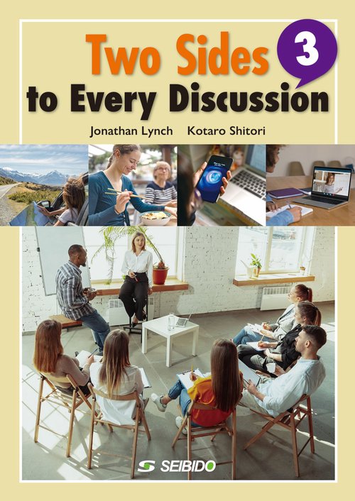 Two Sides to Every Discussion 3 / 英語で考え、英語で発信する 3