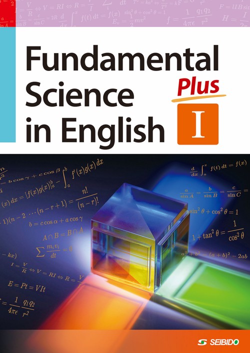 Fundamental Science in EnglishⅠPlus / 理工系学生のための基礎英語ⅠPlus