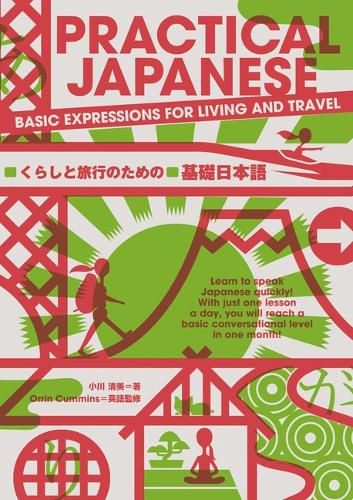Practical Japanese