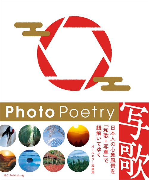 写歌